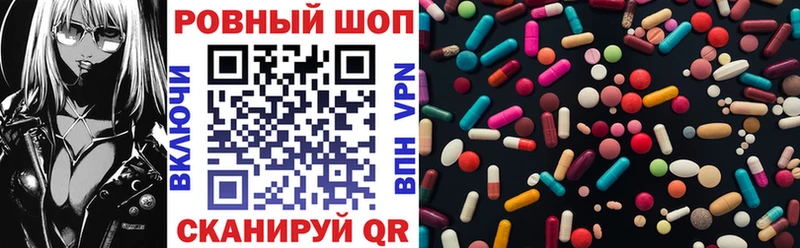 Где найти наркотики Кирсанов Бошки Шишки Кокаин МЕФ