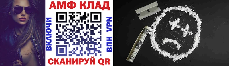 Амфетамин 97%  наркота  Кирсанов 