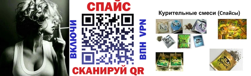 Бутират GHB  кракен вход  Кирсанов 