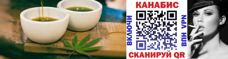 купить наркотик  Кирсанов  Еда ТГК марихуана 