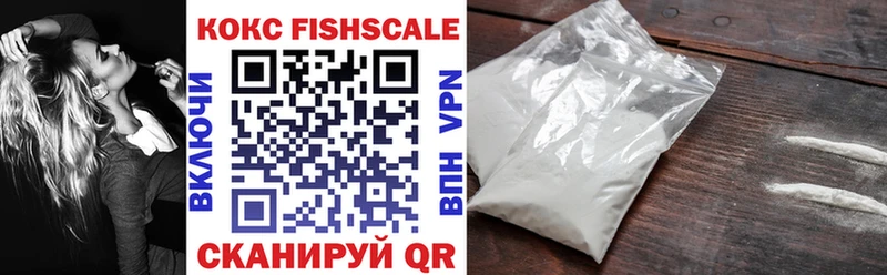 COCAIN VHQ  где можно купить   Кирсанов 
