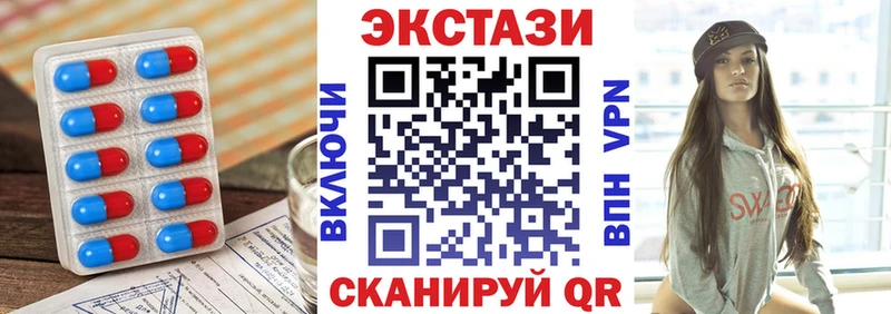 блэк спрут даркнет сайт Кирсанов ЭКСТАЗИ ешки