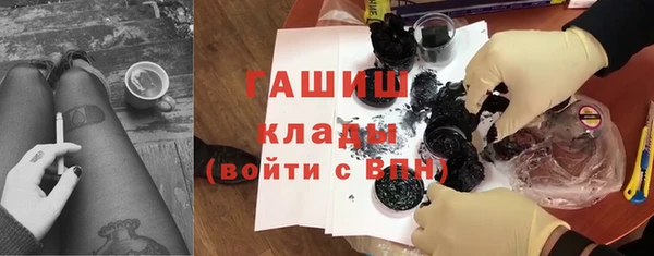каннабис Белоозёрский