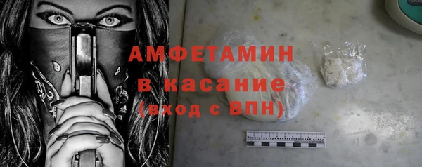 бутик Беломорск