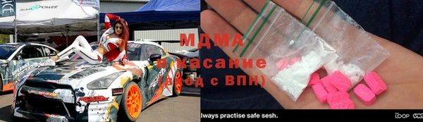 мяу мяу мука Богородицк