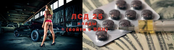мяу мяу мука Богородицк
