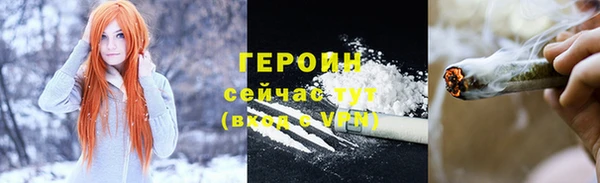 дурь Белокуриха