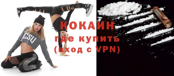 мяу мяу мука Богородицк