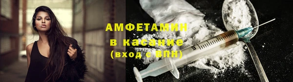 бутик Беломорск