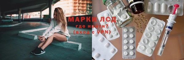 каннабис Белоозёрский