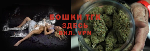 бутик Беломорск