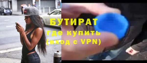 бутик Беломорск