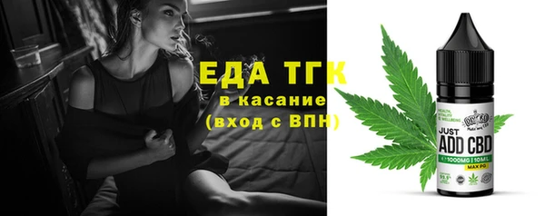 дурь Белокуриха