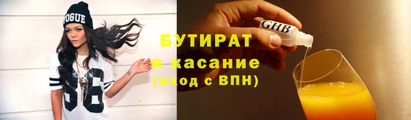каннабис Белоозёрский