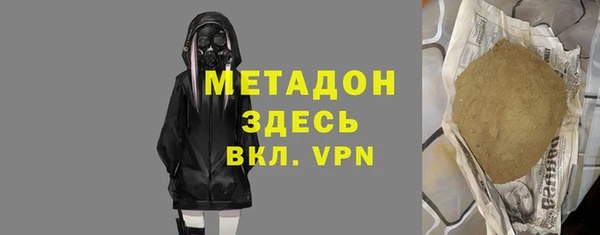 дурь Богородск