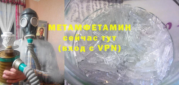 бутик Беломорск