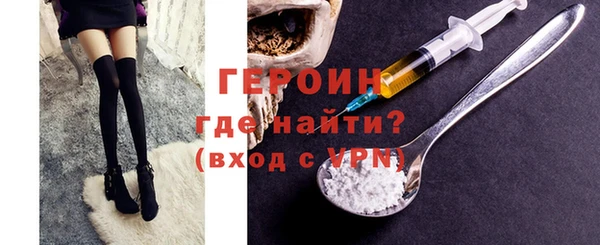 мяу мяу мука Богородицк