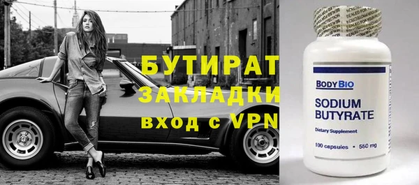 дурь Белокуриха