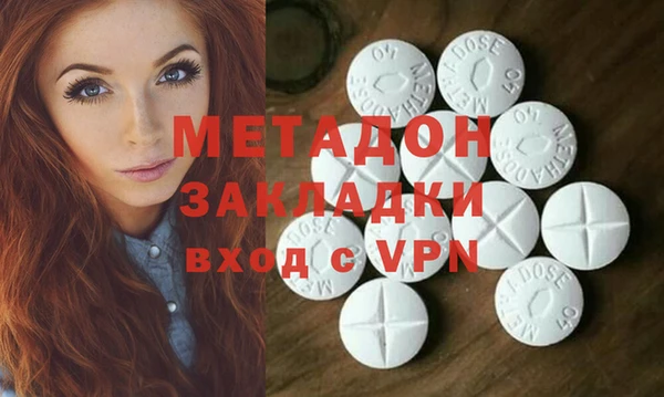 каннабис Белоозёрский