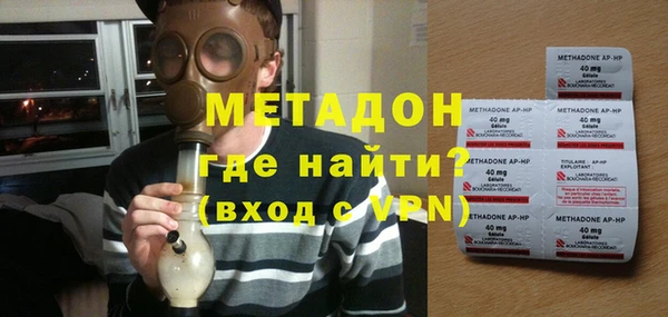 мяу мяу мука Богородицк