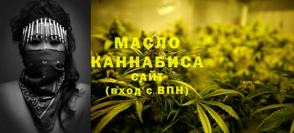 дурь Богородск