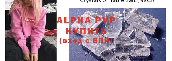 дурь Белокуриха