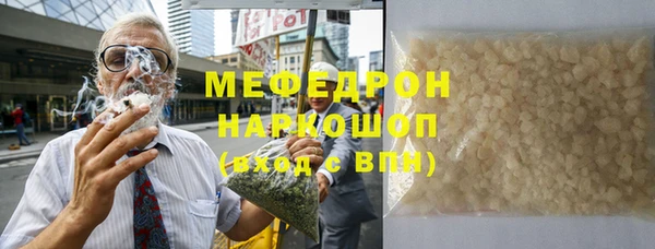 бутик Беломорск