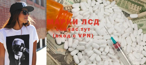 дурь Белокуриха
