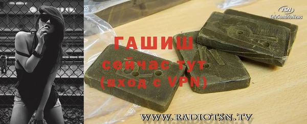 дурь Богородск