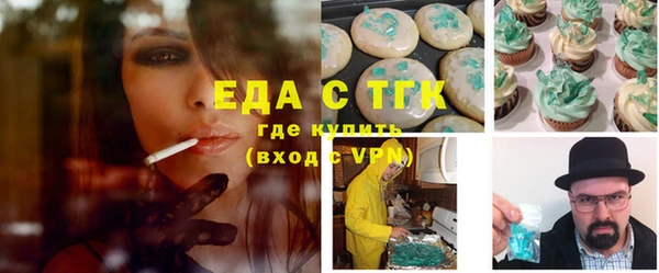 бутик Беломорск