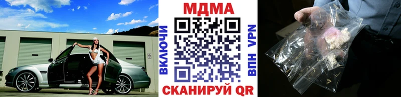 дарк нет клад Кирсанов MDMA кристаллы