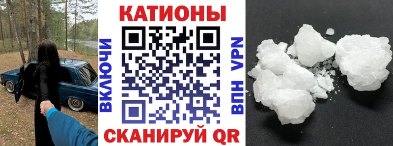 где купить наркоту  Кирсанов  МЯУ-МЯУ кристаллы 