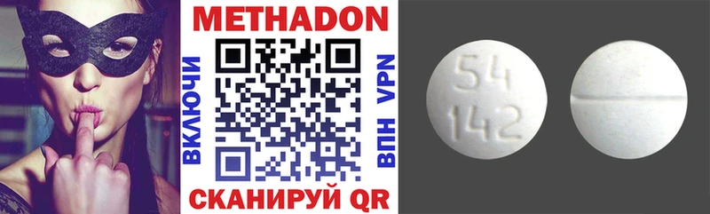 Метадон белоснежный  Кирсанов 