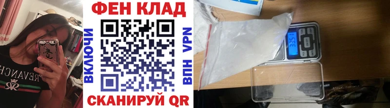 где продают наркотики  KRAKEN ТОР  Метамфетамин пудра  Кирсанов 