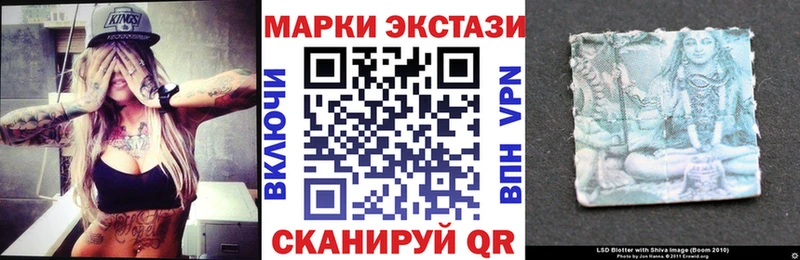 Марки NBOMe 1,8мг  купить наркоту  ОМГ ОМГ онион  Кирсанов 