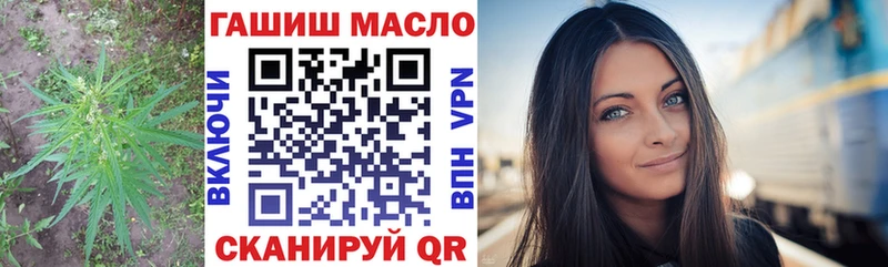 Дистиллят ТГК жижа  Кирсанов 