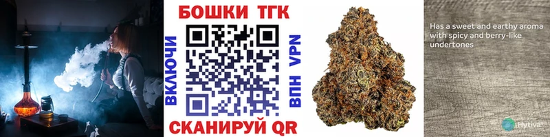 купить закладку  Кирсанов  Канабис LSD WEED 